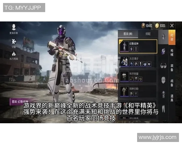 聚焦和平精英TES团队的力量与团结精神探讨