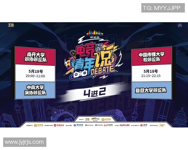 RNG在S15电竞高校联赛中的个人能力表现全面解析与点评 RNG在S15电竞高校联赛中的个人能力表现全面解析与点评