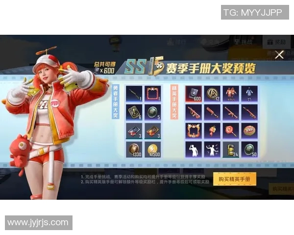 聚焦和平精英TES战队意识提升与S15赛季电竞发展探讨