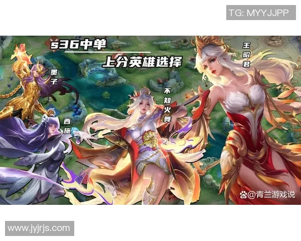 s15电竞总决赛王者荣耀新手必看技巧与策略全面指南 s15电竞总决赛王者荣耀新手必看技巧与策略全面指南