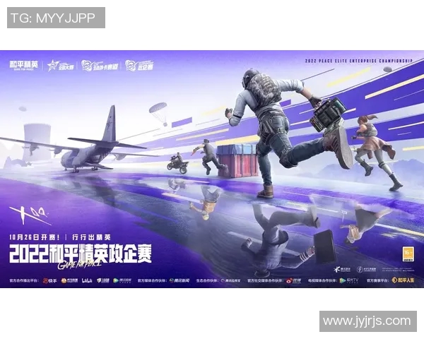 探索WE战队在和平精英总决赛中的战术意识与团队协作秘诀