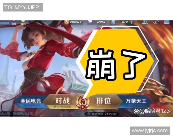 王者荣耀热议LNG意识争议引发玩家对战术决策的深思与讨论实时数据 王者荣耀热议LNG意识争议引发玩家对战术决策的深思与讨论实时数据