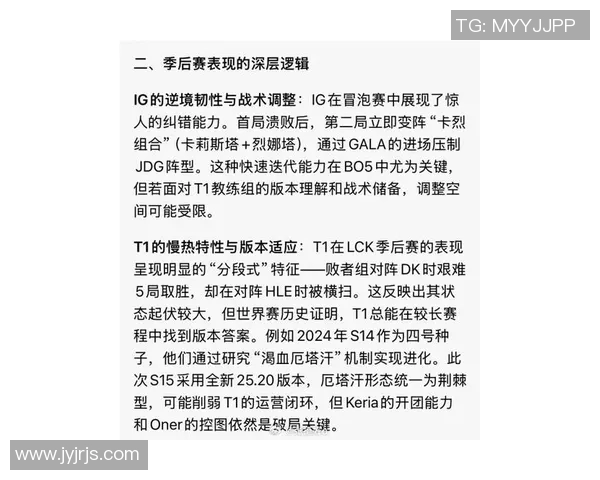 esports数据陈静深度解析英雄联盟游戏技巧与心得分享助你提升实力