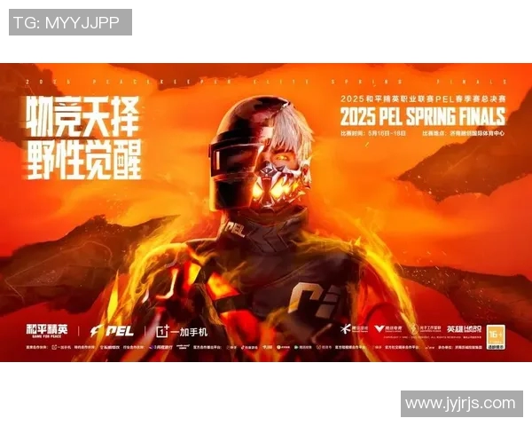 2026电竞新闻和平精英深度分析WE战队的运营策略与成功之道